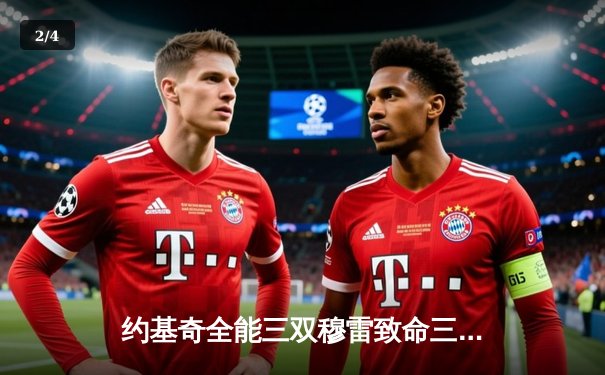 约基奇全能三双穆雷致命三分，掘金加时险胜绿军登顶联盟第一 - 2